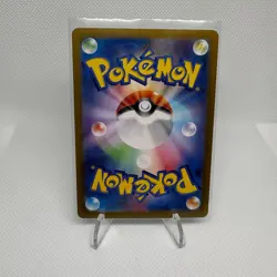Bulbasaur 166/165 Pokemon Card TCG Pokemon Card 151 SV2A Art Rare Japanese NM - Image 2