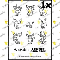POKEMON CENTER ULTRA PRO ETB 151 SV ( 1X ) SINGLE TCG DECK PROTECTOR CARD SLEEVE - Image 2