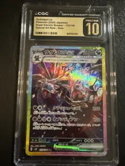 Hydreigon ex CGC 10 Pristine SAR Super Electric Breaker SV8 133/106 Pokemon Card - Image 1