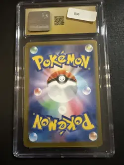 Hydreigon ex CGC 10 Pristine SAR Super Electric Breaker SV8 133/106 Pokemon Card - Image 2