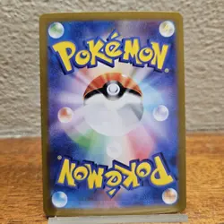 Hydreigon EX SAR 133/106 SV8 Super Electric Breaker Pokemon Card Japanese - Image 2