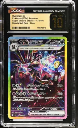 Hydreigon ex CGC 10 Pristine SAR Super Electric Breaker SV8 133/106 Pokemon Card - Image 1