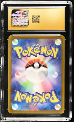 Hydreigon ex CGC 10 Pristine SAR Super Electric Breaker SV8 133/106 Pokemon Card - Image 2