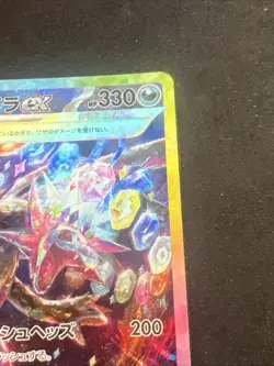 Pokemon Card Hydreigon ex 133/106 SV8 Super Electric Breaker SAR Japanese NM - Image 3