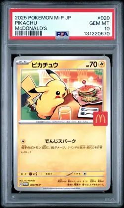 2025 Pokemon M-P JP Pikachu McDonald's PSA 10 Gem Mint #020 - Image 1