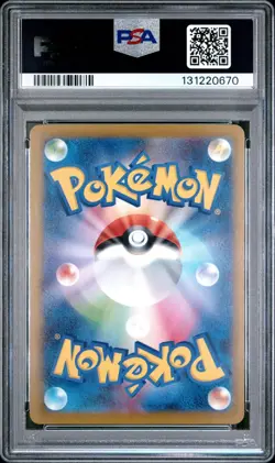 2025 Pokemon M-P JP Pikachu McDonald's PSA 10 Gem Mint #020 - Image 2