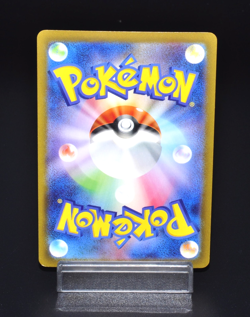 Quaquaval ex Shiny Treasure ex Holo Japanese Pokemon Card SV4a RR 043/190 TCG JP - Image 2