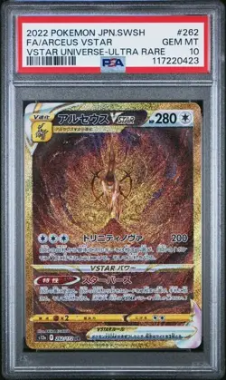 PSA 10 Arceus VSTAR UR 262/172 S12a VSTAR Universe - Pokemon Card Japanese 2022 - Image 1