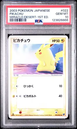 2003 POKEMON JPN MIRACLE OF THE DESERT 1ST ED #022 PIKACHU PSA 10 - Image 1
