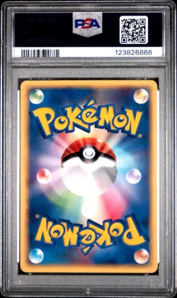 2003 POKEMON JPN MIRACLE OF THE DESERT 1ST ED #022 PIKACHU PSA 10 - Image 2