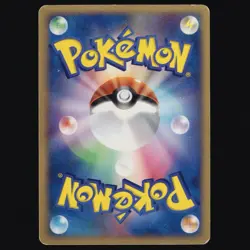 Psyduck 014/053 Miracle Of The Desert VINTAGE 2003 JPN 1ST ED Pokemon TCG LP 🔥 - Image 2