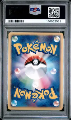 2003 POKEMON JPN MIRACLE OF THE DESERT 1ST EDITION #046 AGGRON EX-HOLO PSA 10 - Image 2