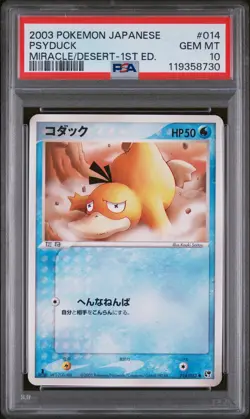 2003 POKEMON JPN MIRACLE OF THE DESERT 1ST ED #014 PSYDUCK PSA 10 - Image 1