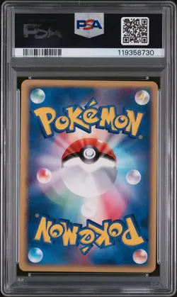 2003 POKEMON JPN MIRACLE OF THE DESERT 1ST ED #014 PSYDUCK PSA 10 - Image 2