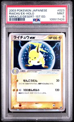 2003 POKEMON JPN MIRACLE OF THE DESERT 1ST ED #023 RAICHU EX-HOLO PSA 9 - Image 1