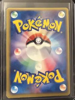 2003 POKEMON JPN MIRACLE OF THE DESERT SABLEYE-1ST ED HOLO #44 UNGRADED LP - Image 2