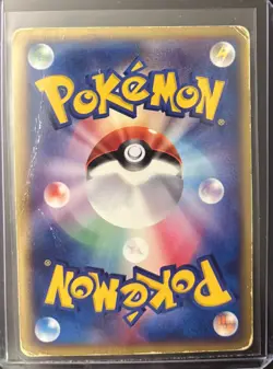 2003 POKEMON JPN MIRACLE OF THE DESERT PIKACHU-1ST EDITION 22/53 UNGRADED HP - Image 2