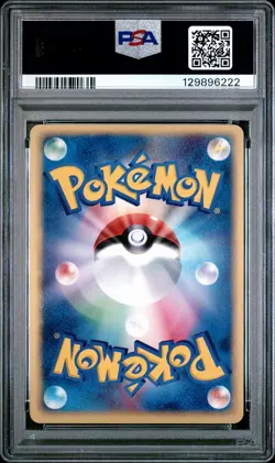 2003 POKEMON JPN MIRACLE OF THE DESERT 1ST EDITION GARDEVOIR EX-HOLO PSA 9 - Image 2