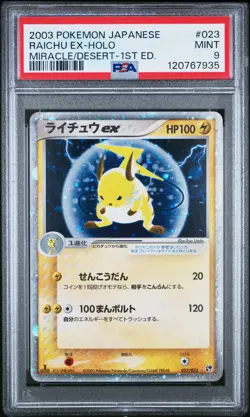 2003 POKEMON JPN MIRACLE OF THE DESERT 1ST ED #023 RAICHU EX-HOLO PSA 9 - Image 1