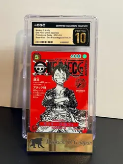 CGC PRISTINE 10 One Piece 2025 Monkey D.Luffy ST21-014 SR Magazine Japanese② - Image 1