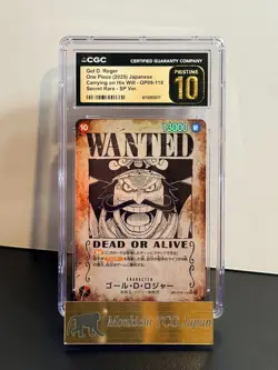CGC PRISTINE 10 One Piece 2025 Gol D.Roger OP09-118 SR Carrying on His Will JP - Image 1