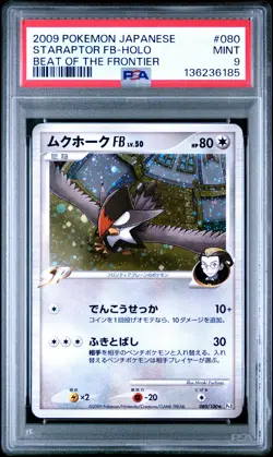 2009 POKEMON JPN BEAT OF THE FRONTIER #080 STARAPTOR FB-HOLO PSA 9 - Image 1