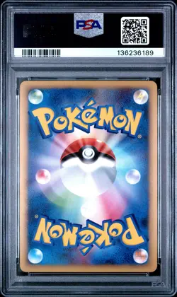 2009 POKEMON JPN PROMO BEAT OF THE FRONTIER GYM CHALLENGE SP ENERGY-HOLO PSA 9 - Image 2