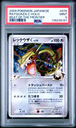 2009 POKEMON JPN BEAT OF THE FRONTIER #078 RAYQUAZA C-HOLO PSA 9 - Image 1