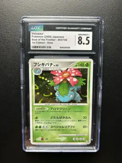 CGC 8.5 VENUSAUR HOLO #003 2009 POKEMON JPN BEAT OF THE FRONTIER 1ST ED - Image 1