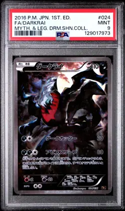 2016 POKEMON JPN MYTHICAL & LEGEND DREAM SHINE COLL #024 FULL ART/DARKRAI PSA 9 - Image 1