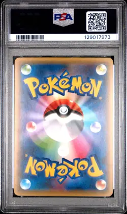 2016 POKEMON JPN MYTHICAL & LEGEND DREAM SHINE COLL #024 FULL ART/DARKRAI PSA 9 - Image 2