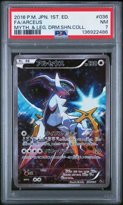2016 POKEMON JPN MYTHICAL & LEGEND DREAM SHINE COLL 1ST ED FULL ART/ARCEUS PSA 7 - Image 1
