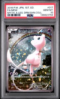 2016 POKEMON JPN MYTHICAL & LEGEND DREAM SHINE COLL 1ST ED FULL ART/MEW PSA 10 - Image 1