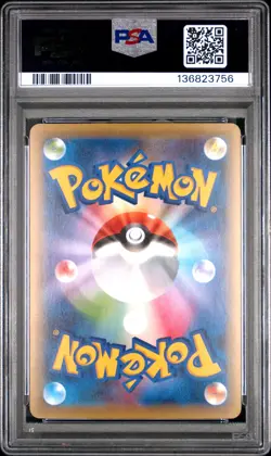 2016 POKEMON JPN MYTHICAL & LEGEND DREAM SHINE COLL 1ST ED FULL ART/MEW PSA 10 - Image 2