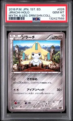 2016 POKEMON JPN MYTHICAL & LEGEND DREAM SHINE COLL 1ST ED JIRACHI-HOLO PSA 10 - Image 1