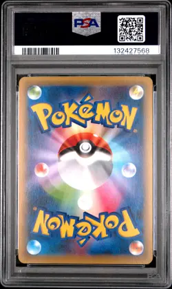 2016 POKEMON JPN MYTHICAL & LEGEND DREAM SHINE COLL 1ST ED JIRACHI-HOLO PSA 10 - Image 2