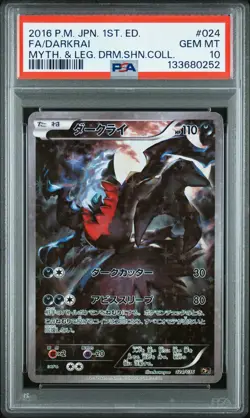 2016 POKEMON JPN MYTHICAL & LEGEND DREAM SHINE COLL #024 FULL ART/DARKRAI PSA 10 - Image 1