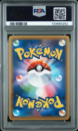 2016 POKEMON JPN MYTHICAL & LEGEND DREAM SHINE COLL #024 FULL ART/DARKRAI PSA 10 - Image 2