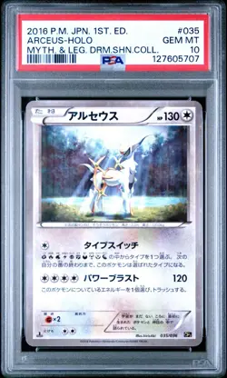 2016 POKEMON JPN MYTHICAL & LEGEND DREAM SHINE COLL 1ST ED ARCEUS-HOLO PSA 10 - Image 1