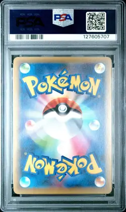 2016 POKEMON JPN MYTHICAL & LEGEND DREAM SHINE COLL 1ST ED ARCEUS-HOLO PSA 10 - Image 2