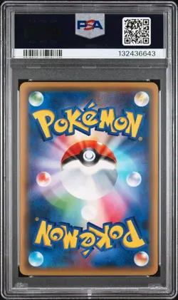2016 POKEMON JPN MYTHICAL & LEGEND DREAM SHINE COLL #027 FULL ART/JIRACHI PSA 6 - Image 2
