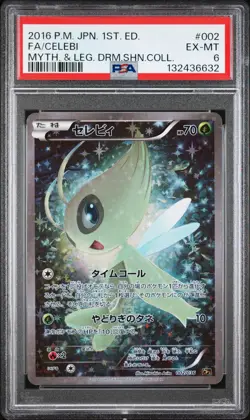2016 POKEMON JPN MYTHICAL & LEGEND DREAM SHINE COLL 1ST ED FULL ART/CELEBI PSA 6 - Image 1