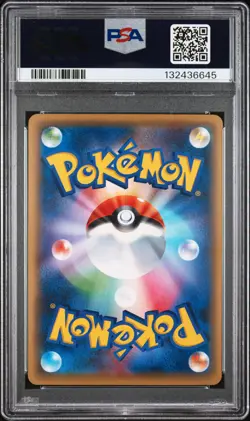 2016 POKEMON JPN MYTHICAL & LEGEND DREAM SHINE COLL #027 FULL ART/JIRACHI PSA 6 - Image 2