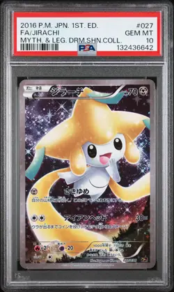 2016 POKEMON JPN MYTHICAL & LEGEND DREAM SHINE COLL #027 FULL ART/JIRACHI PSA 10 - Image 1