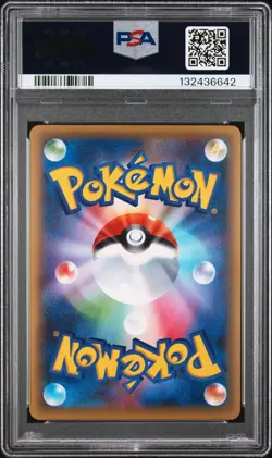 2016 POKEMON JPN MYTHICAL & LEGEND DREAM SHINE COLL #027 FULL ART/JIRACHI PSA 10 - Image 2