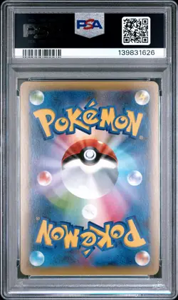 2016 POKEMON JPN MYTHICAL & LEGEND DREAM SHINE COLL 1ST ED #020 HOOPA EX PSA 10 - Image 2