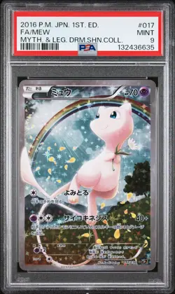 2016 POKEMON JPN MYTHICAL & LEGEND DREAM SHINE COLL 1ST ED FULL ART/MEW PSA 9 - Image 1