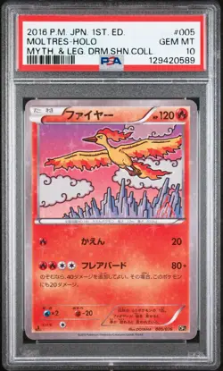 2016 POKEMON JPN MYTHICAL & LEGEND DREAM SHINE COLL 1ST ED MOLTRES-HOLO PSA 10 - Image 1