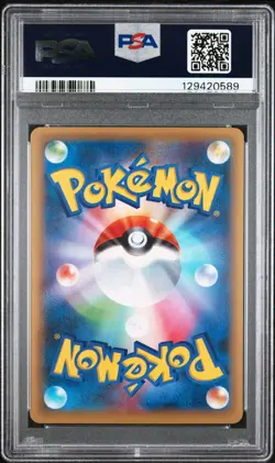 2016 POKEMON JPN MYTHICAL & LEGEND DREAM SHINE COLL 1ST ED MOLTRES-HOLO PSA 10 - Image 2