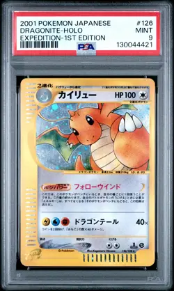 2001 POKEMON JAPANESE EXPEDITION 1ST EDITION #126 DRAGONITE-HOLO PSA 9 - Image 1